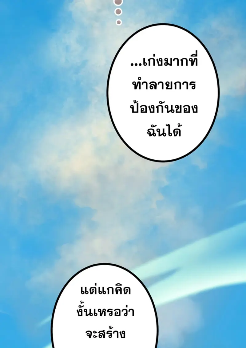 หน้า 59 จาก 135