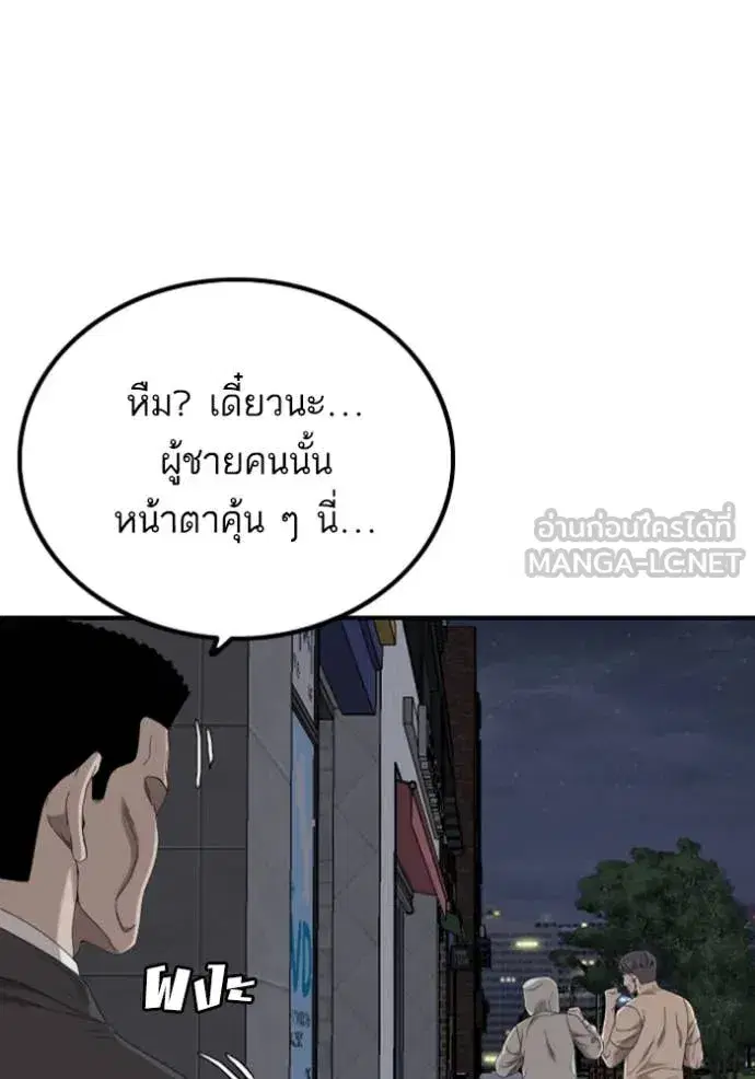 หน้า 55 จาก 148