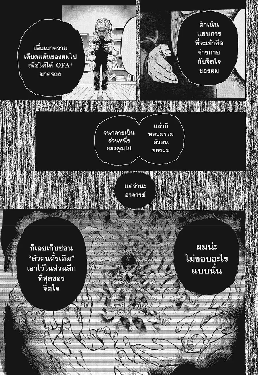 หน้า 6 จาก 10