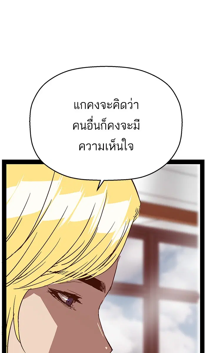 หน้า 44 จาก 98