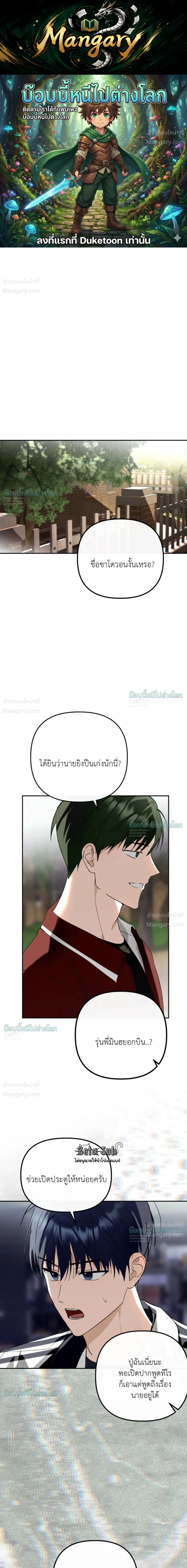 หน้า 1 จาก 32