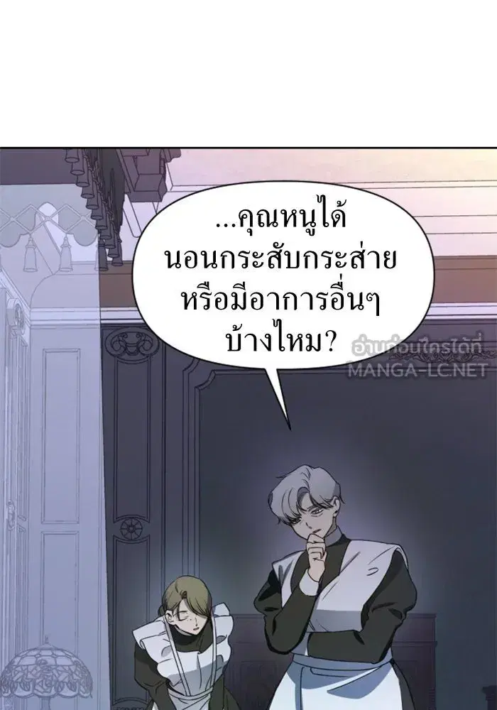 หน้า 39 จาก 171