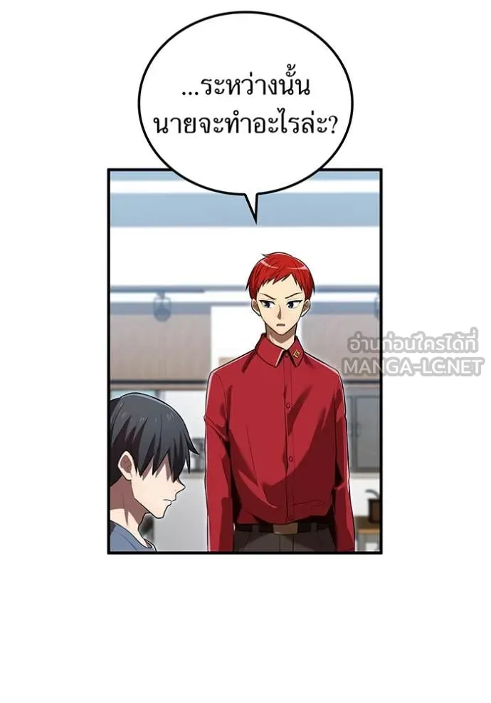 หน้า 113 จาก 156