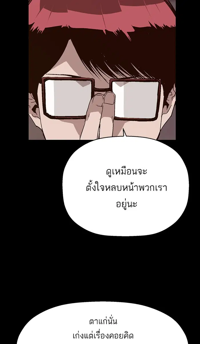 หน้า 59 จาก 118