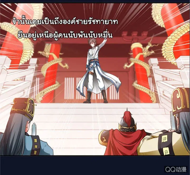 หน้า 5 จาก 16