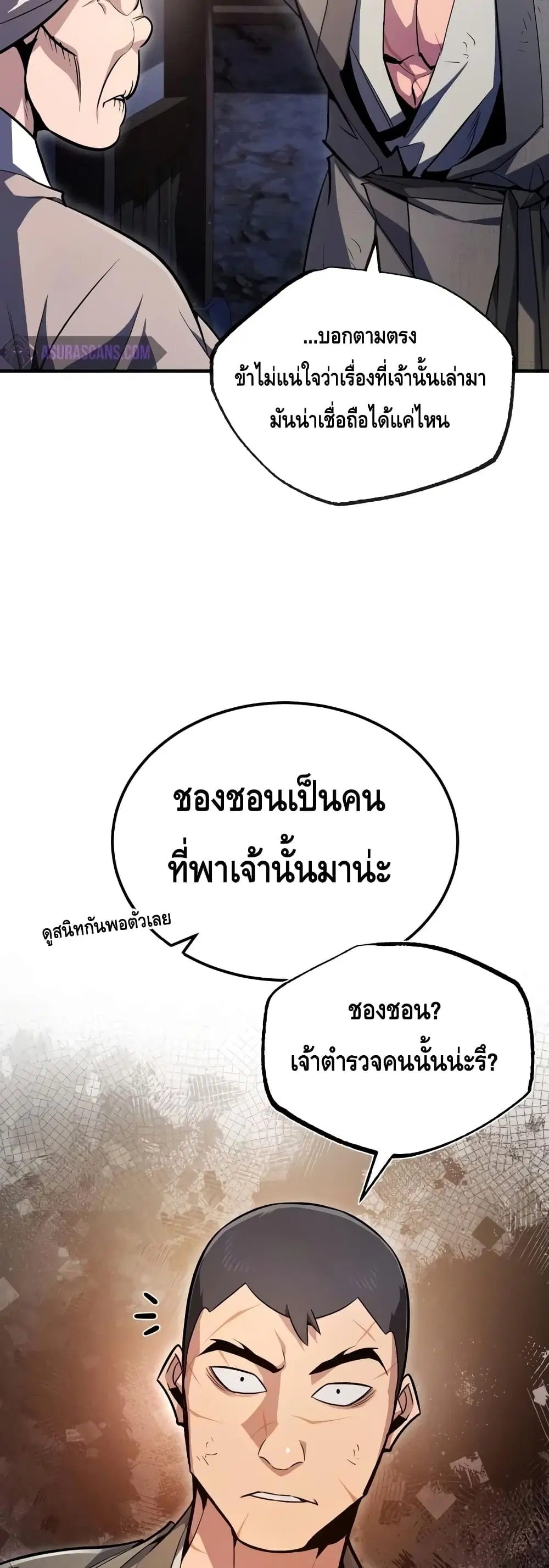 หน้า 44 จาก 82