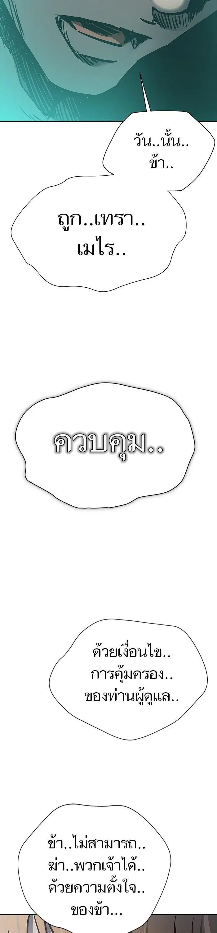 หน้า 63 จาก 66