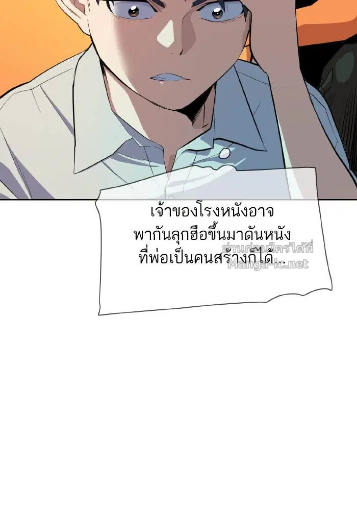 หน้า 79 จาก 134