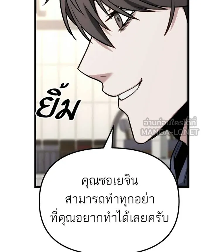 หน้า 42 จาก 158