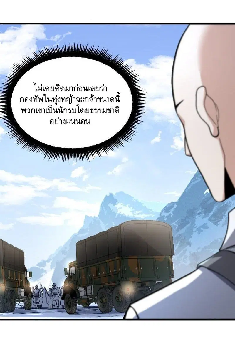 หน้า 53 จาก 62