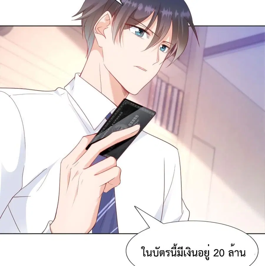 หน้า 24 จาก 40