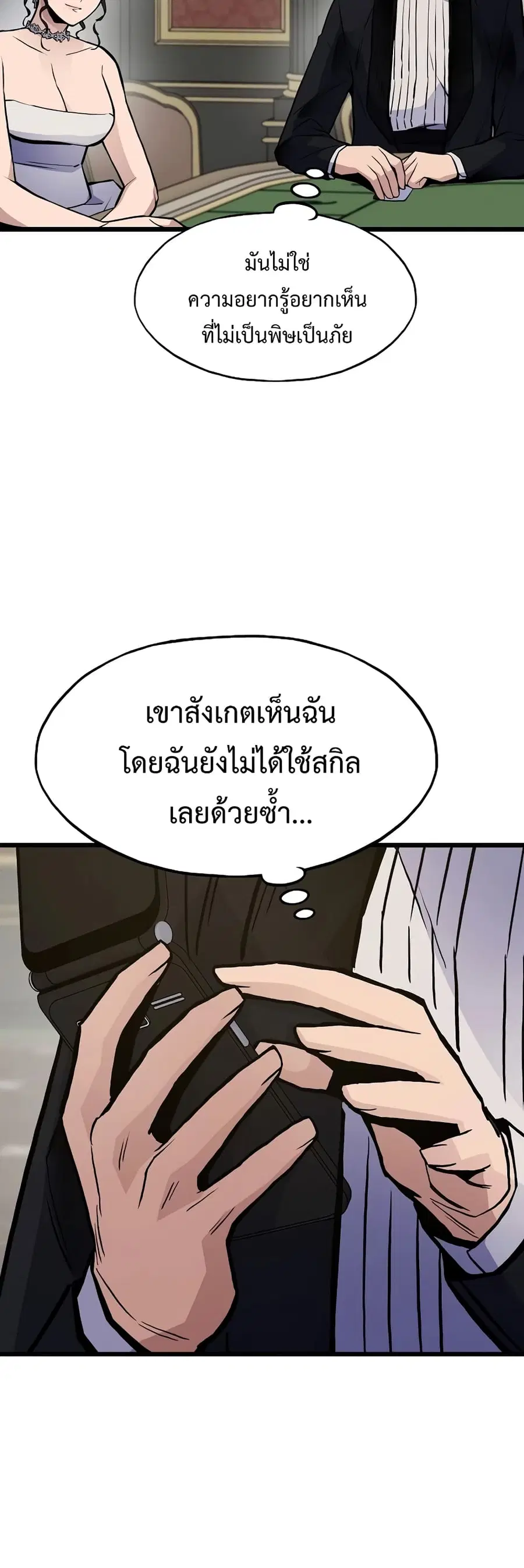 หน้า 7 จาก 70