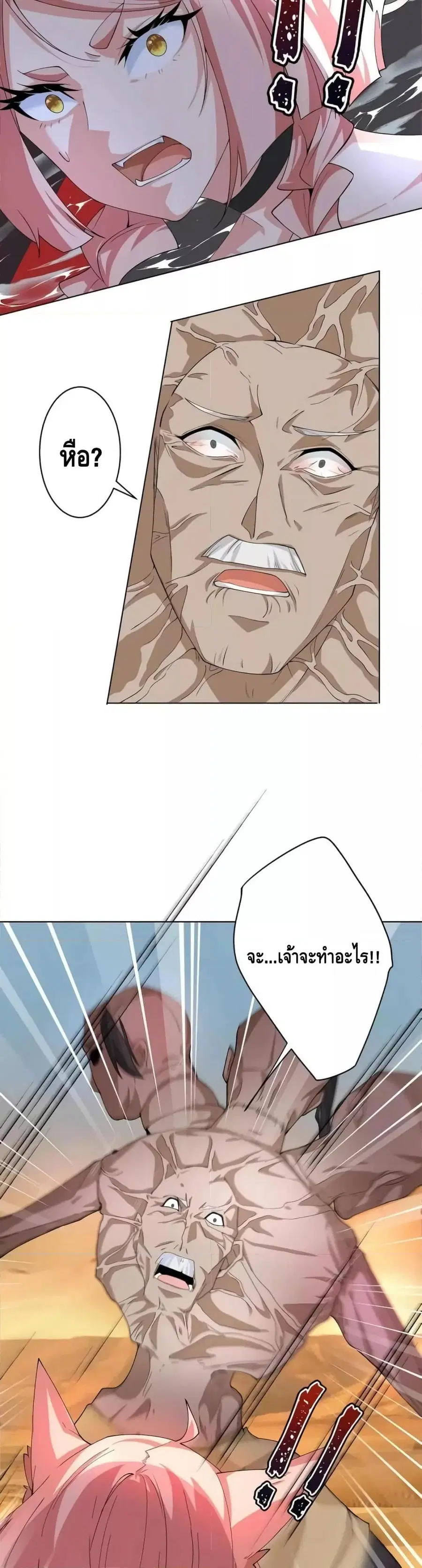 หน้า 5 จาก 22