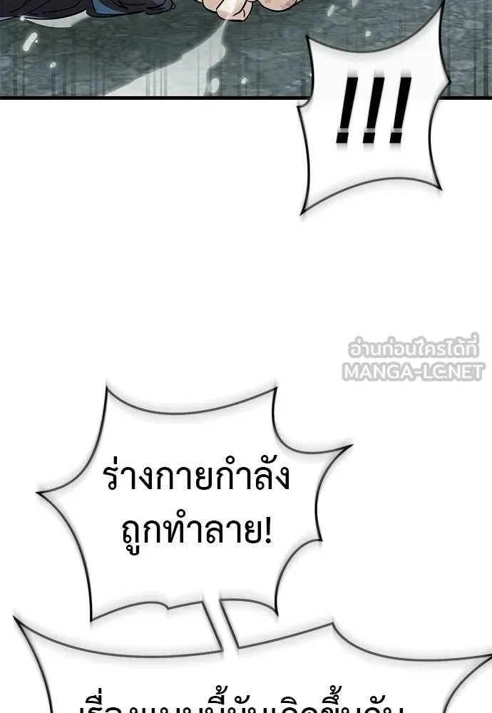 หน้า 92 จาก 192