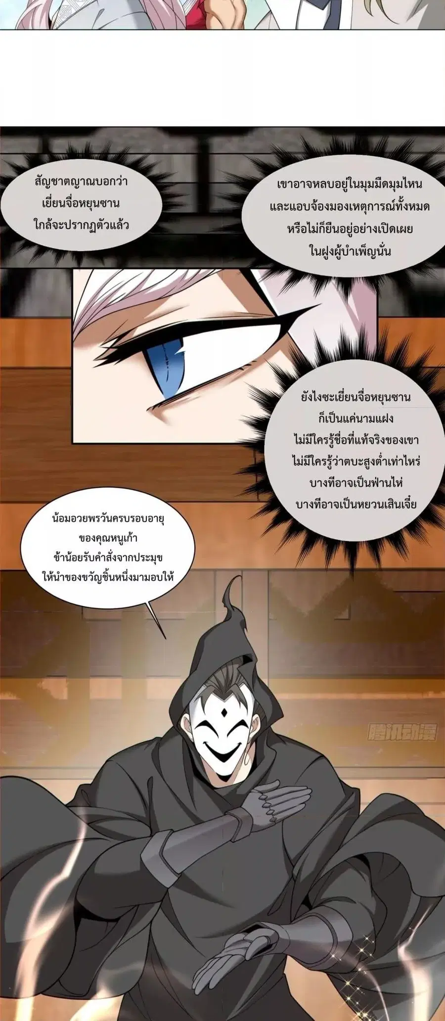 หน้า 7 จาก 22