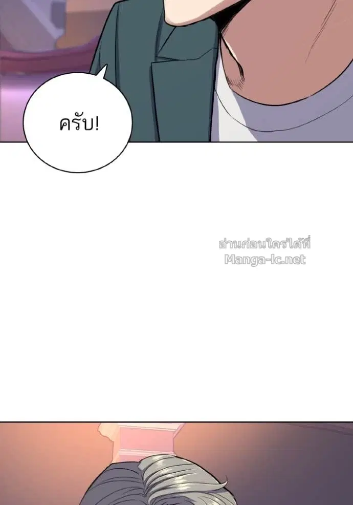 หน้า 46 จาก 138
