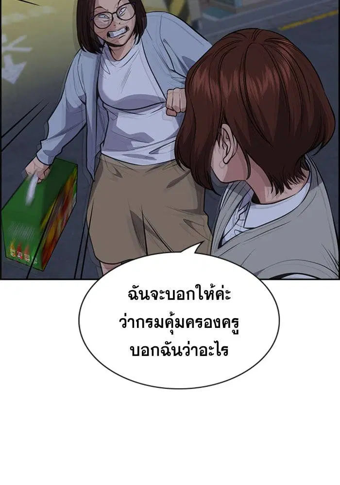 หน้า 96 จาก 128