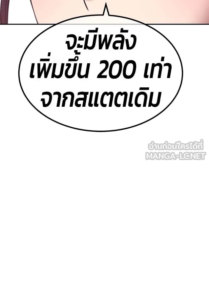 หน้า 114 จาก 485