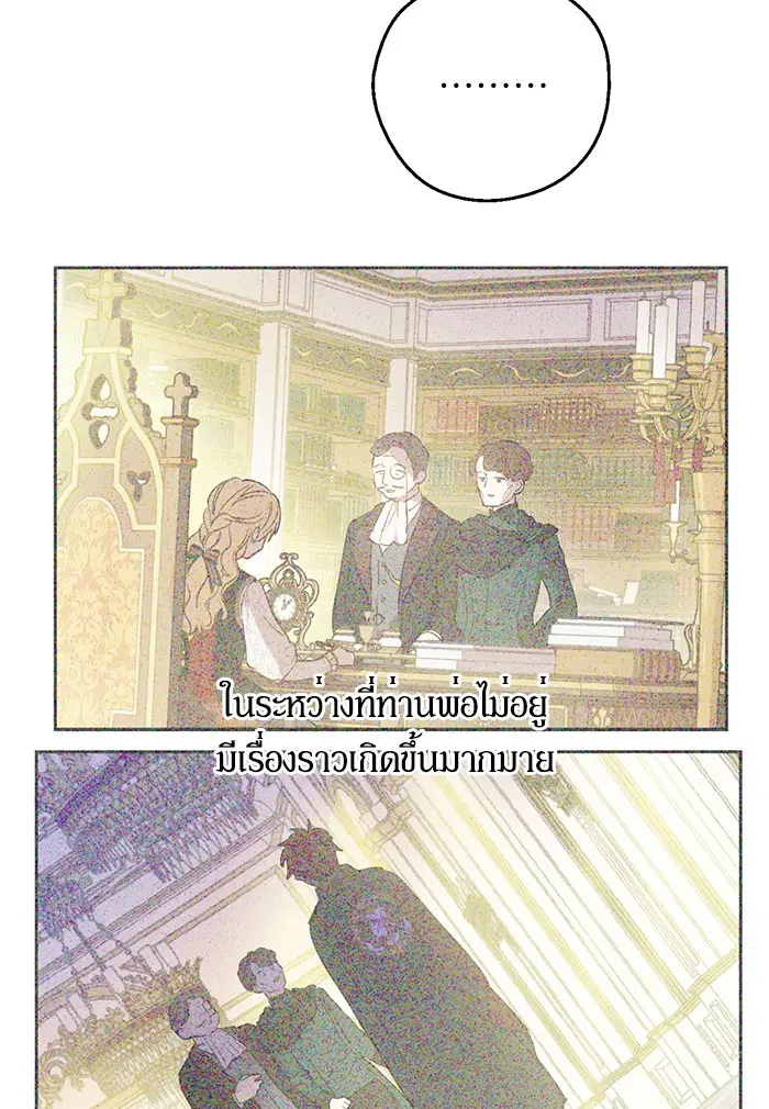 หน้า 84 จาก 104