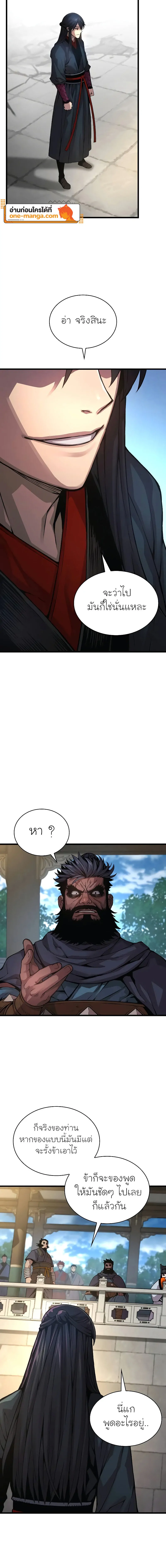 หน้า 14 จาก 27