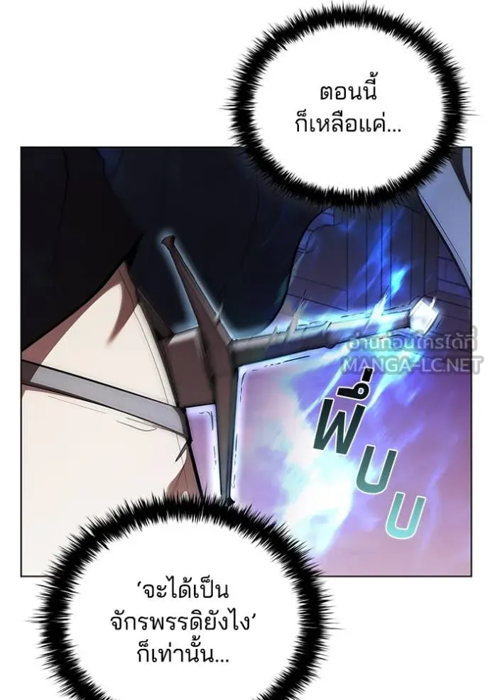 หน้า 109 จาก 117