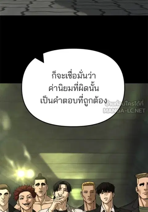 หน้า 110 จาก 194