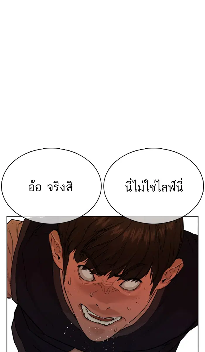 หน้า 14 จาก 167