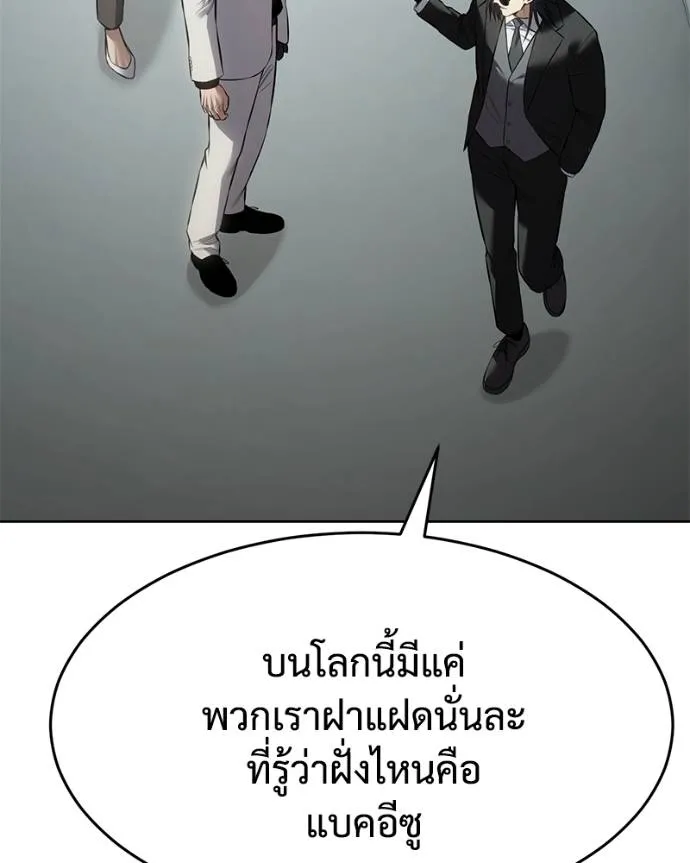 หน้า 190 จาก 241