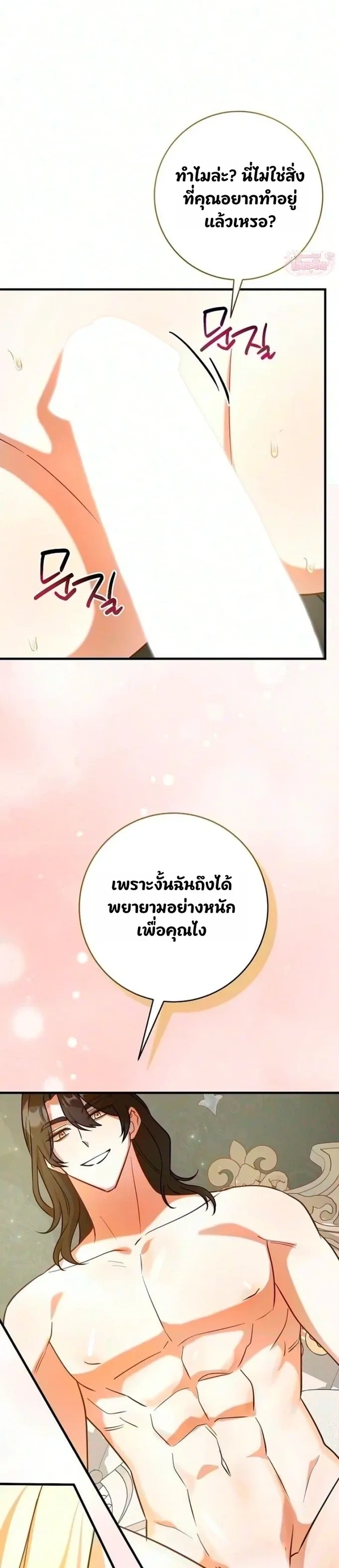 หน้า 18 จาก 27