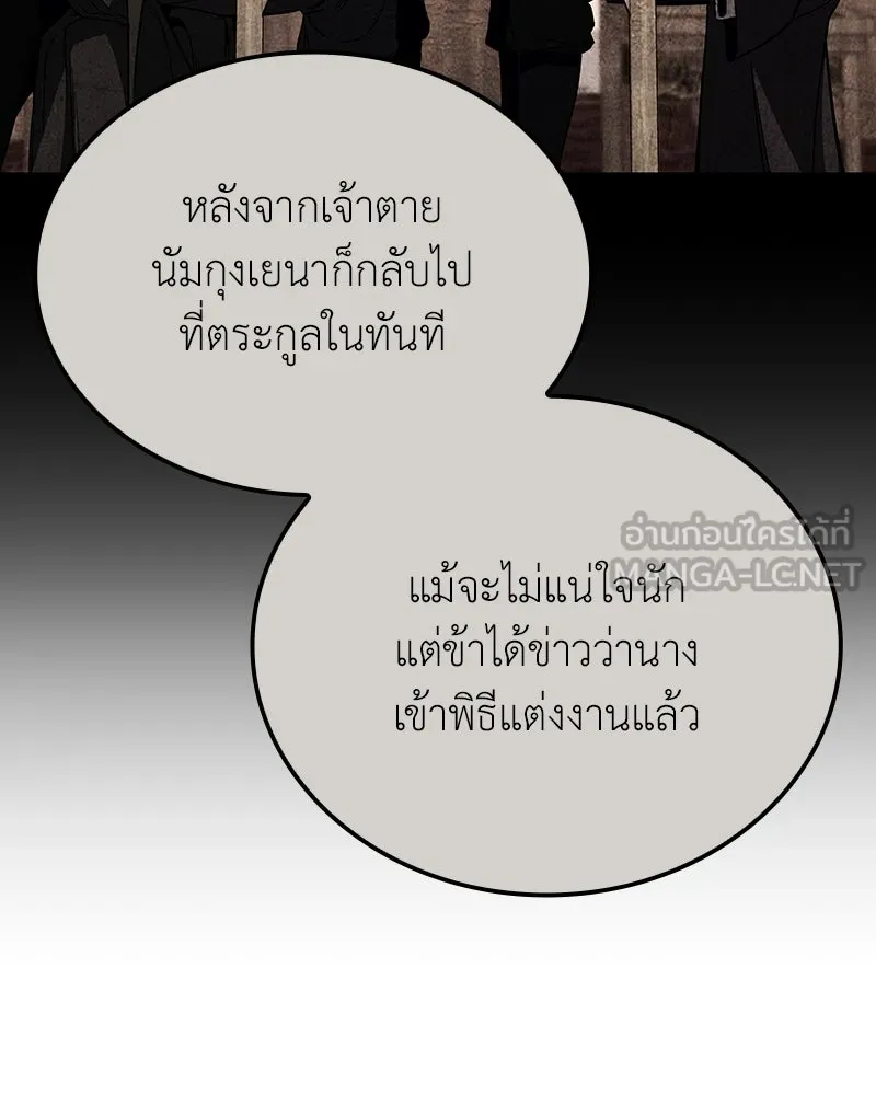 หน้า 141 จาก 217
