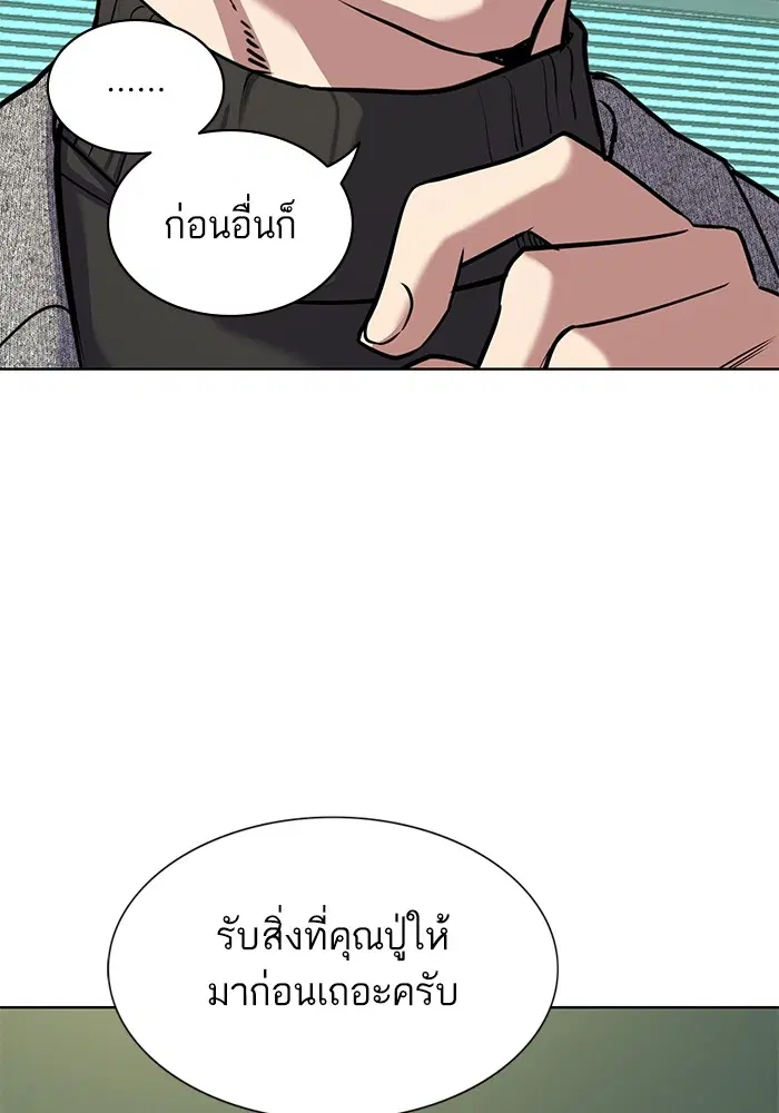 หน้า 120 จาก 137