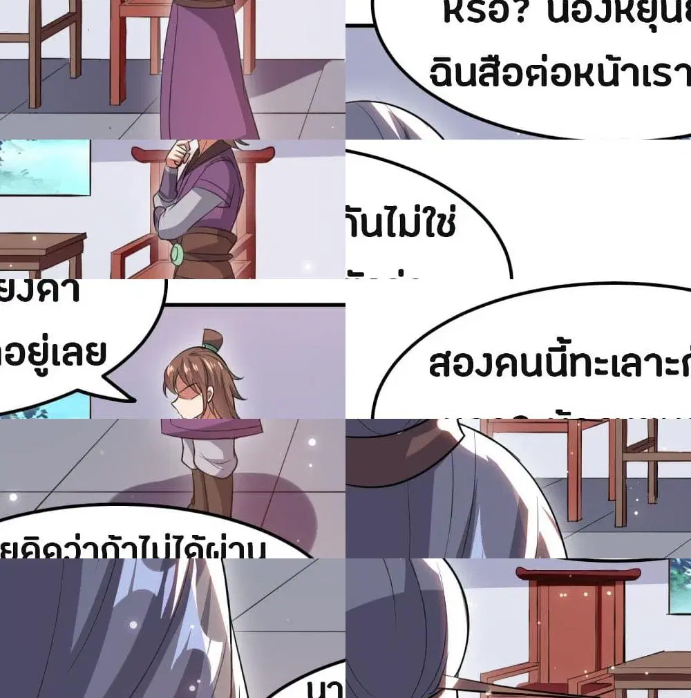 หน้า 13 จาก 15