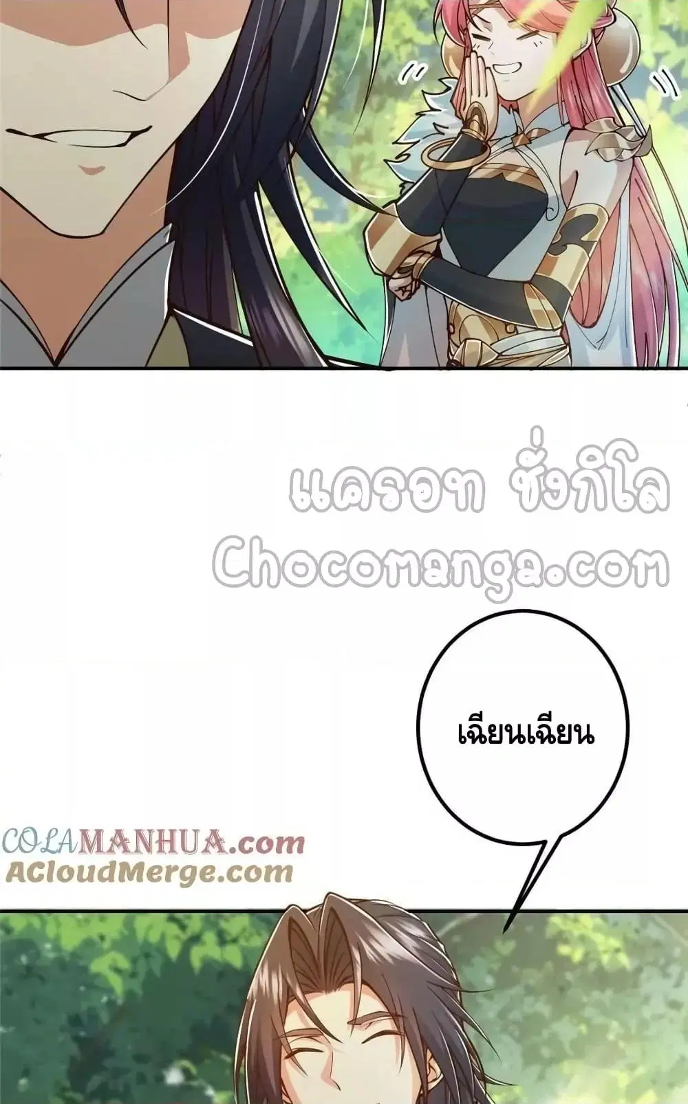 หน้า 13 จาก 52