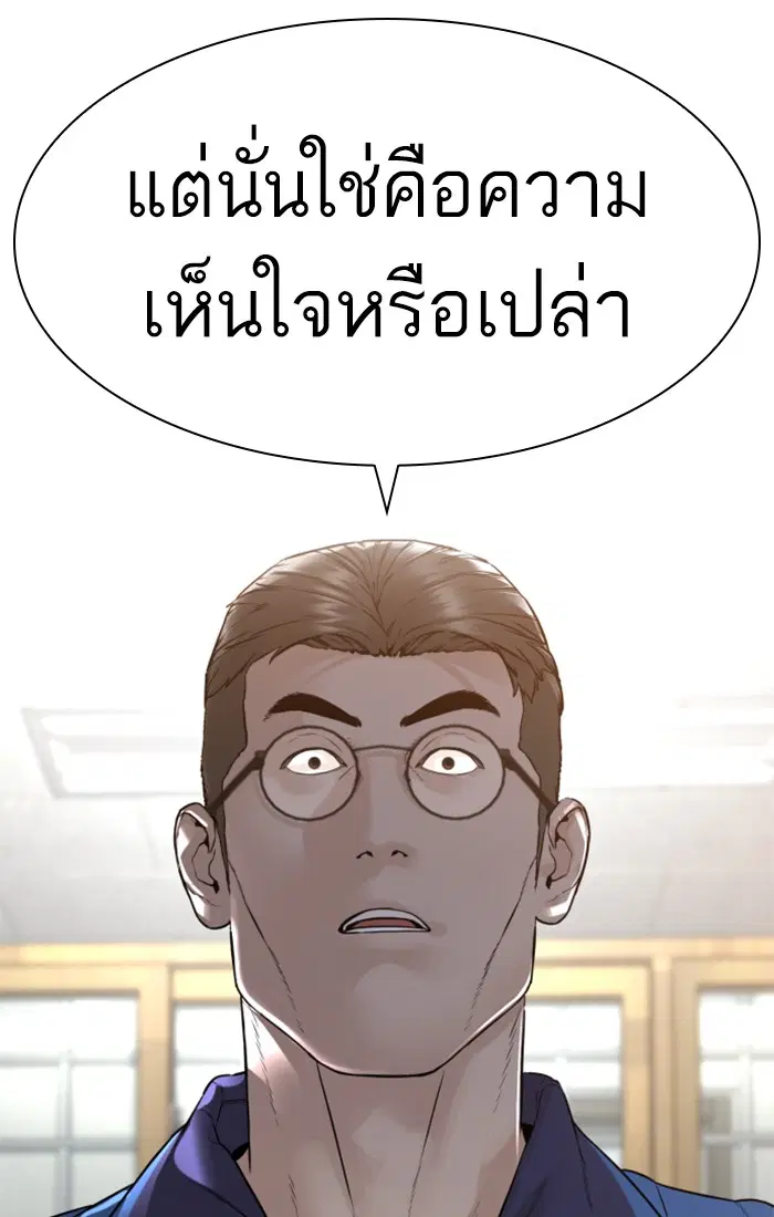 หน้า 77 จาก 155