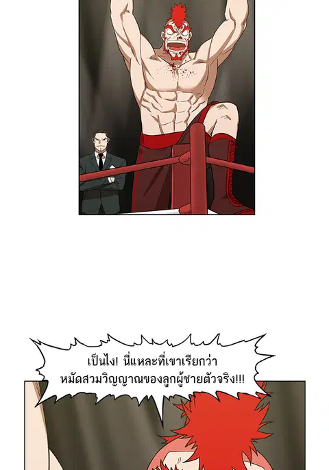 หน้า 85 จาก 120