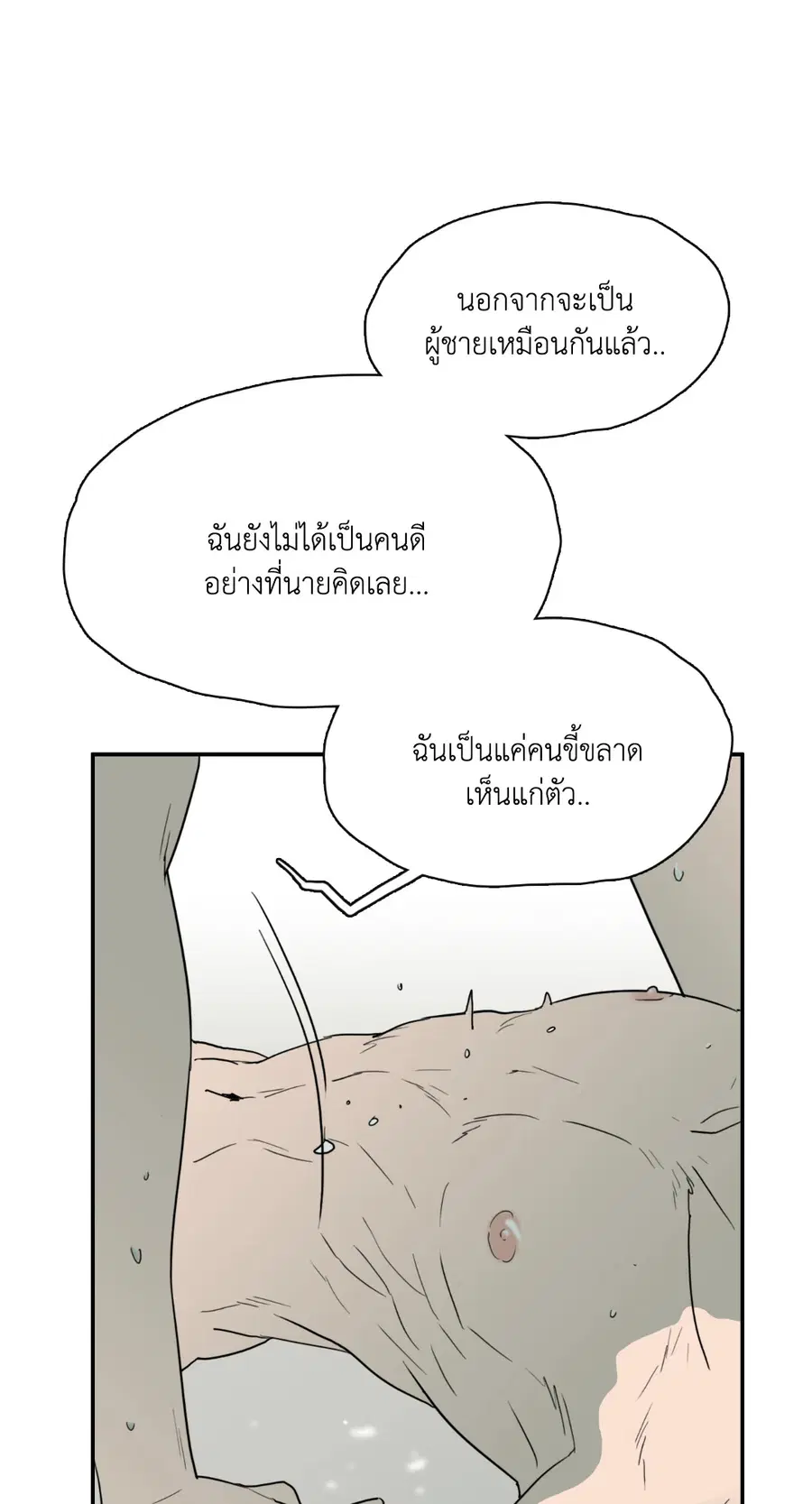 หน้า 17 จาก 81