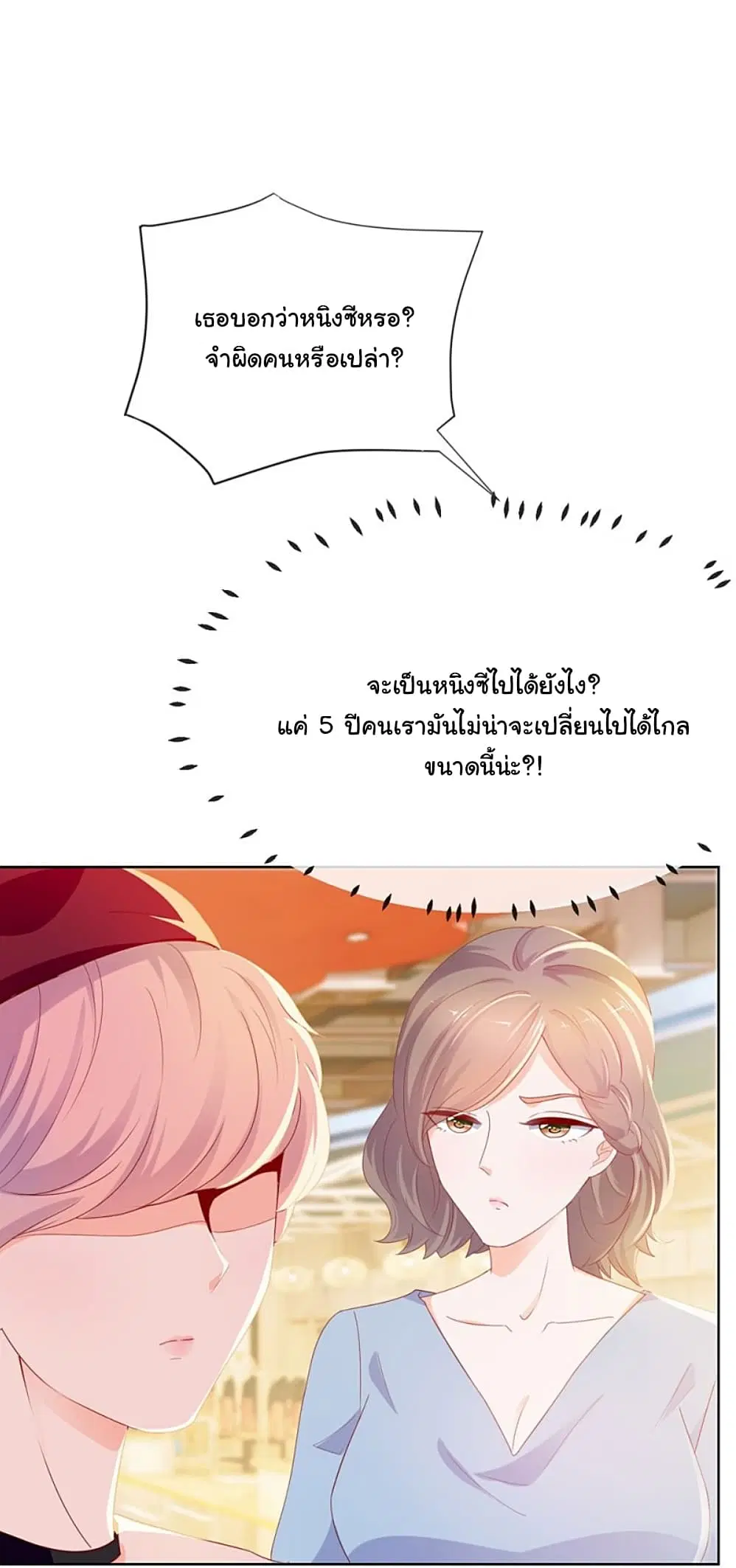 หน้า 29 จาก 39