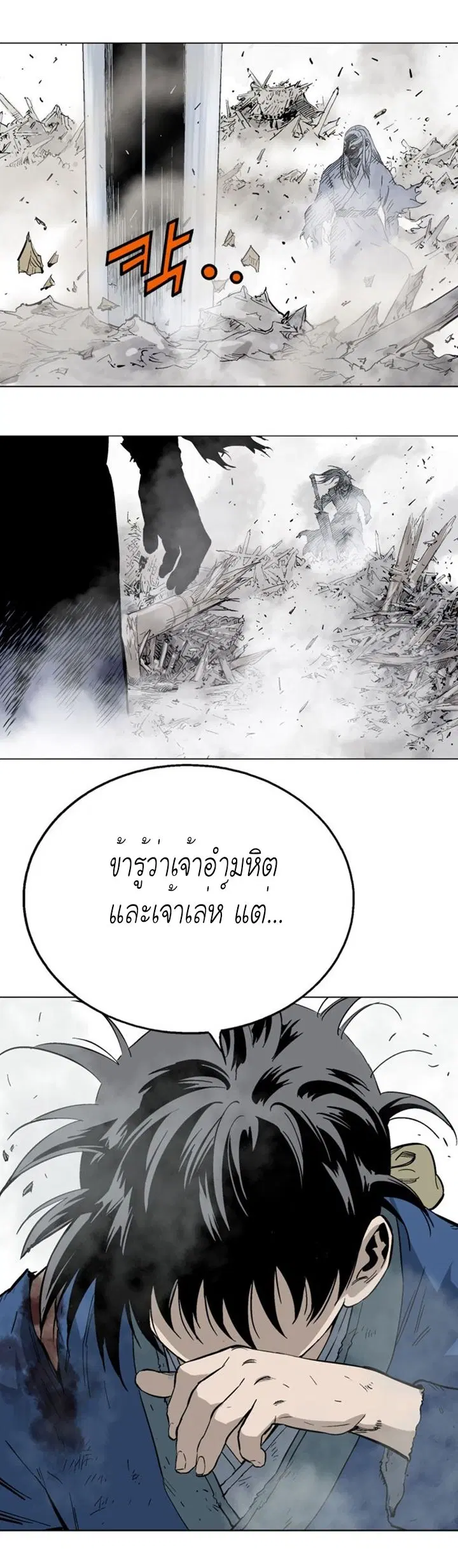 หน้า 28 จาก 36