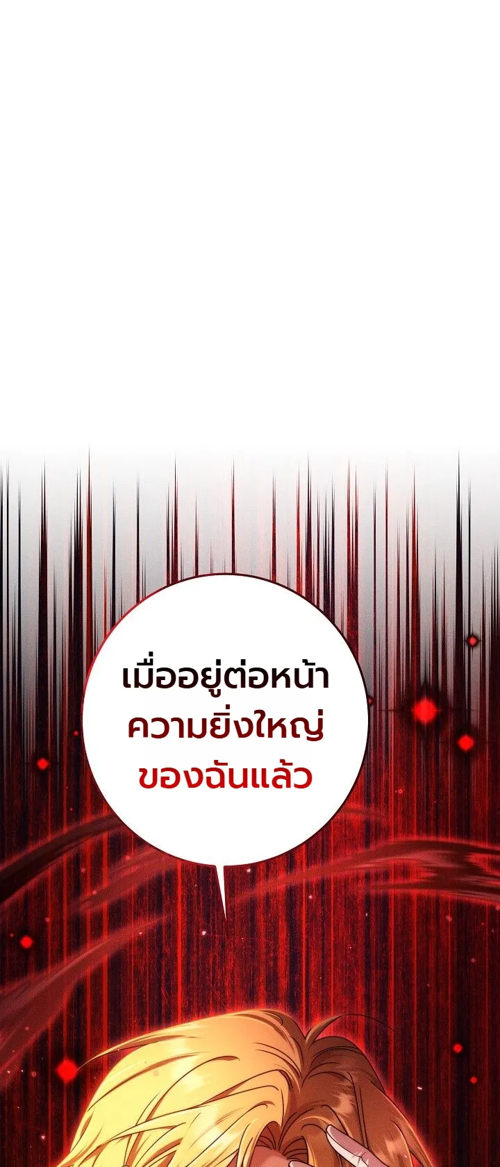 หน้า 15 จาก 35