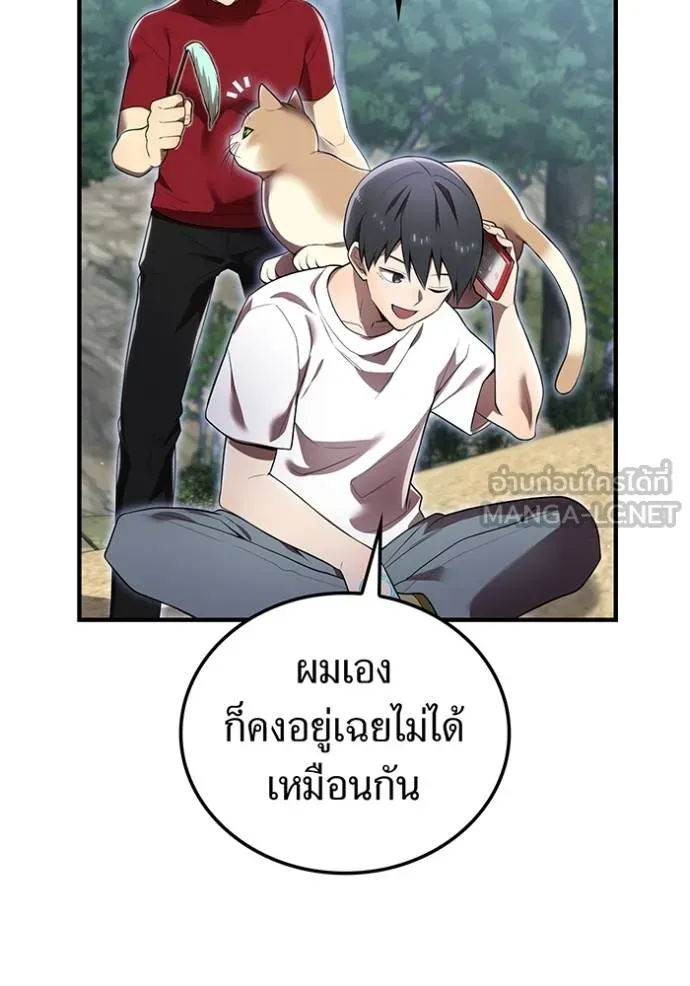 หน้า 109 จาก 129