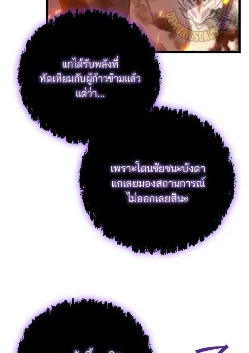 หน้า 99 จาก 147