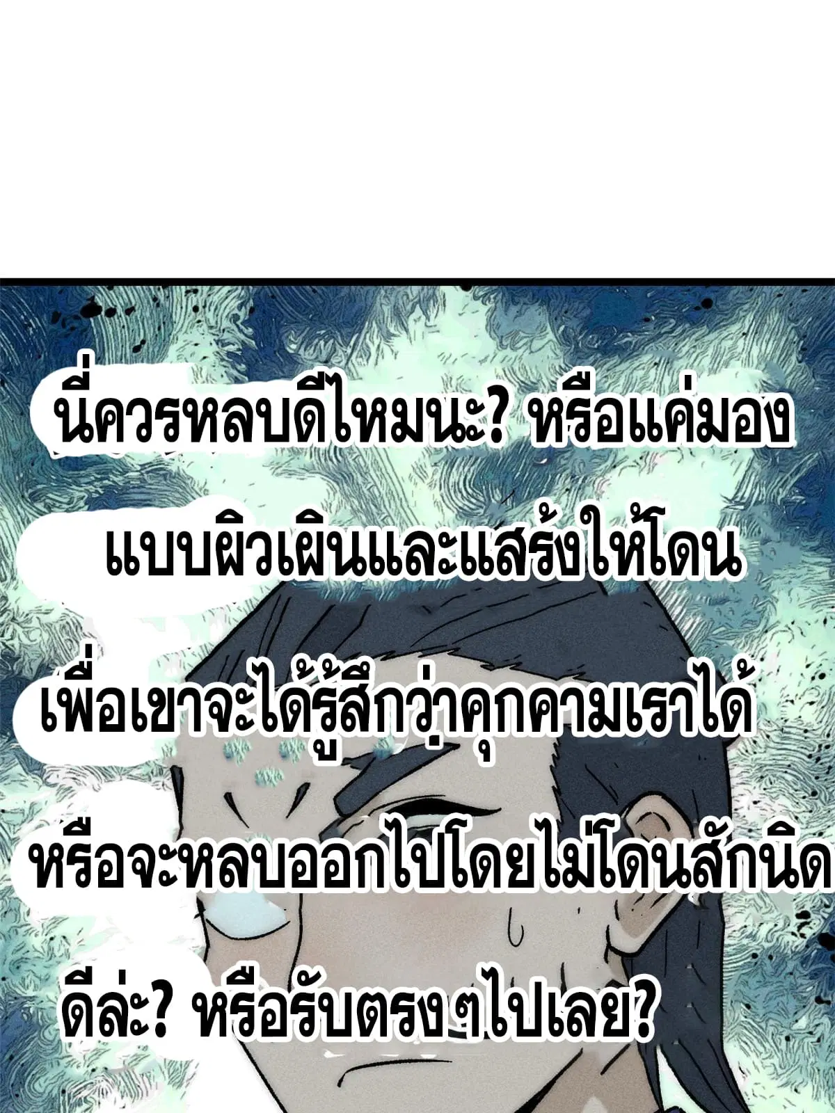หน้า 53 จาก 79