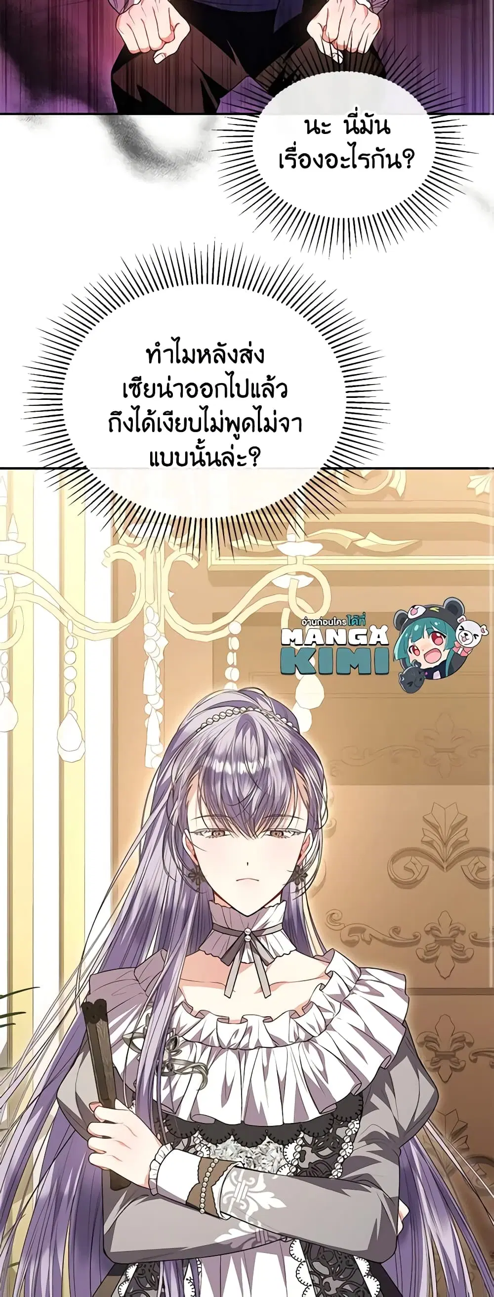 หน้า 11 จาก 47