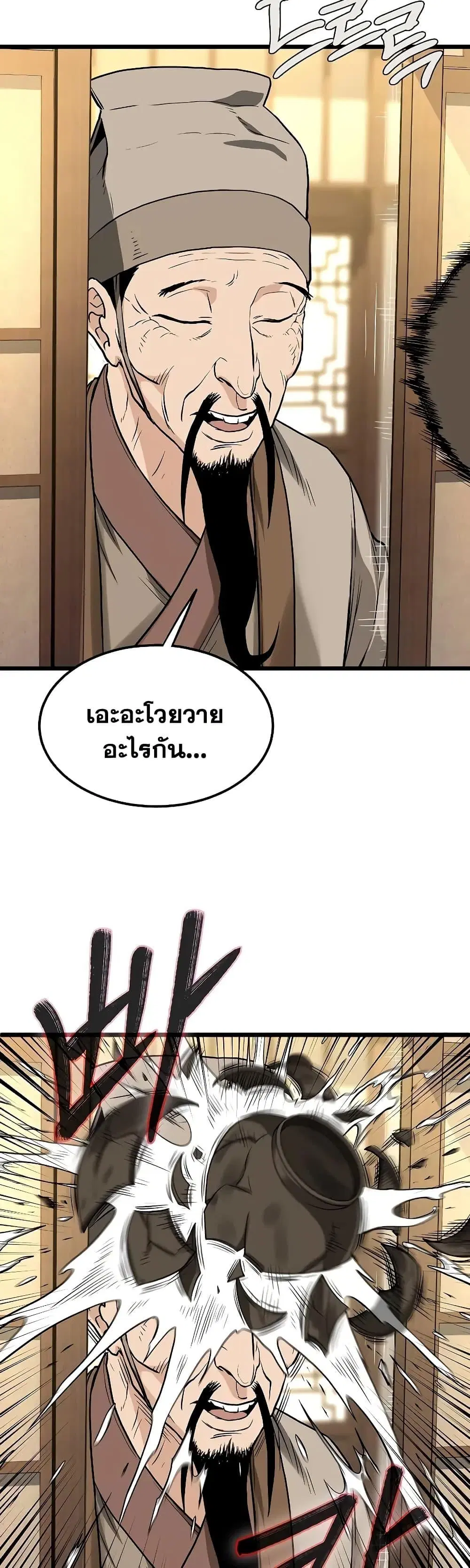 หน้า 11 จาก 50