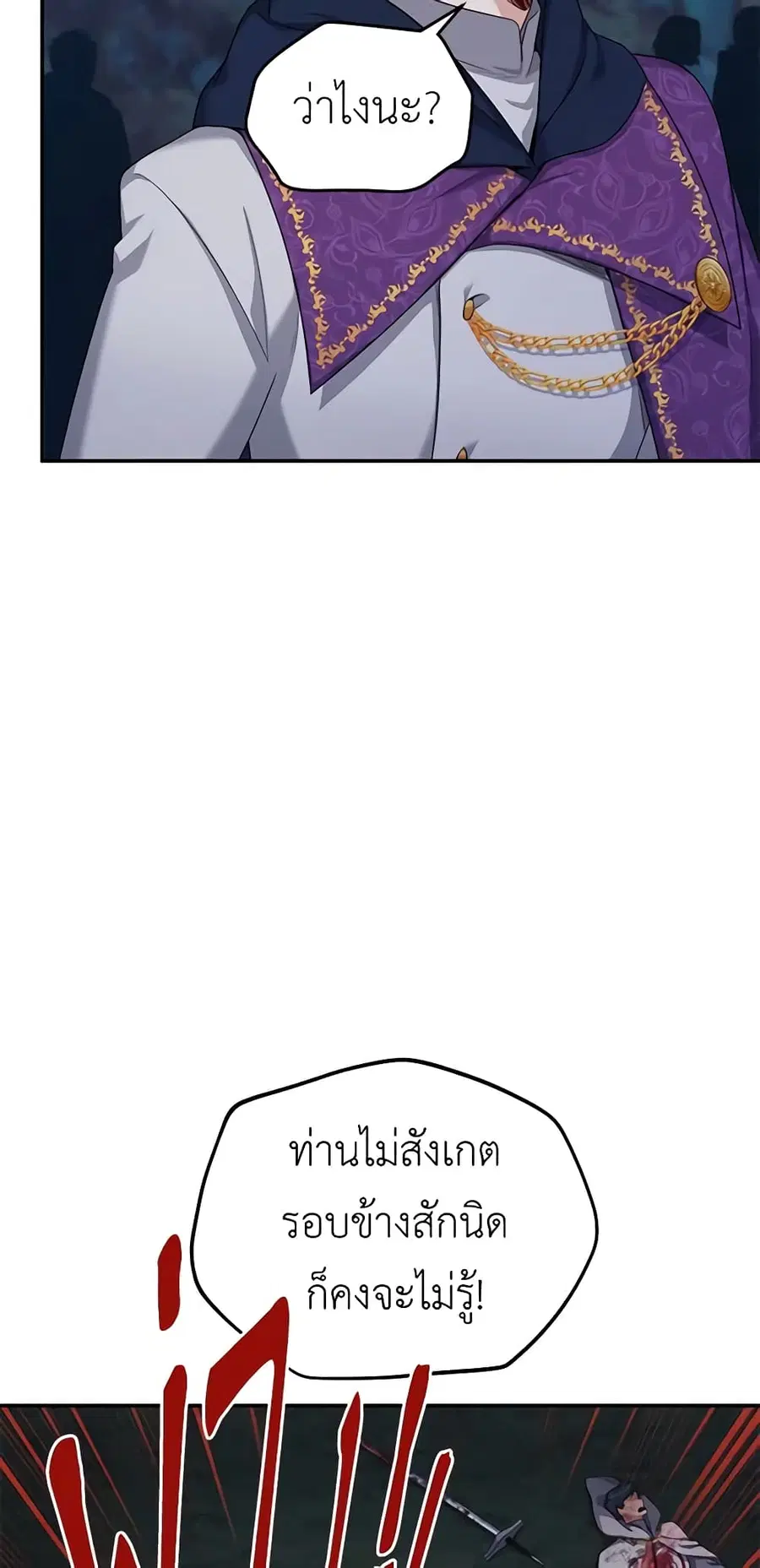 หน้า 11 จาก 52