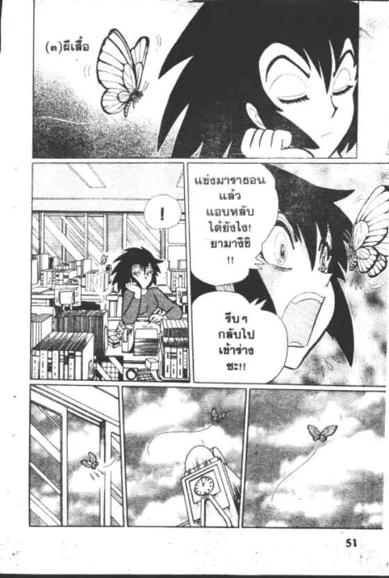 หน้า 9 จาก 10