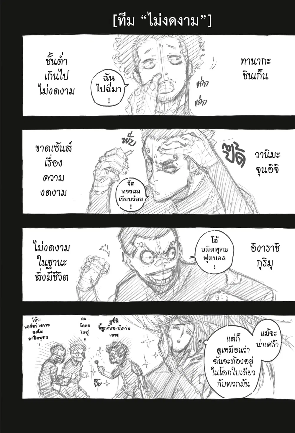 หน้า 24 จาก 26