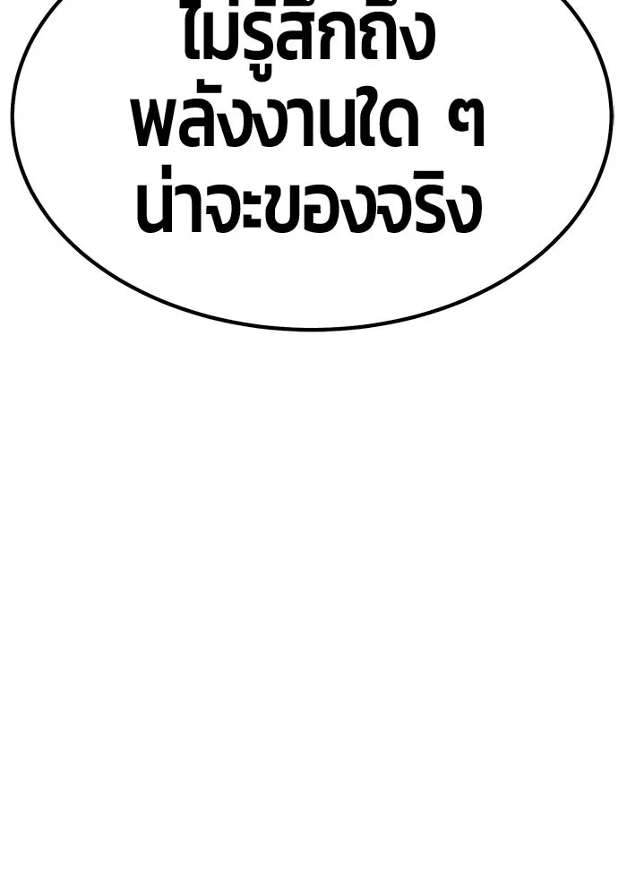 หน้า 143 จาก 427