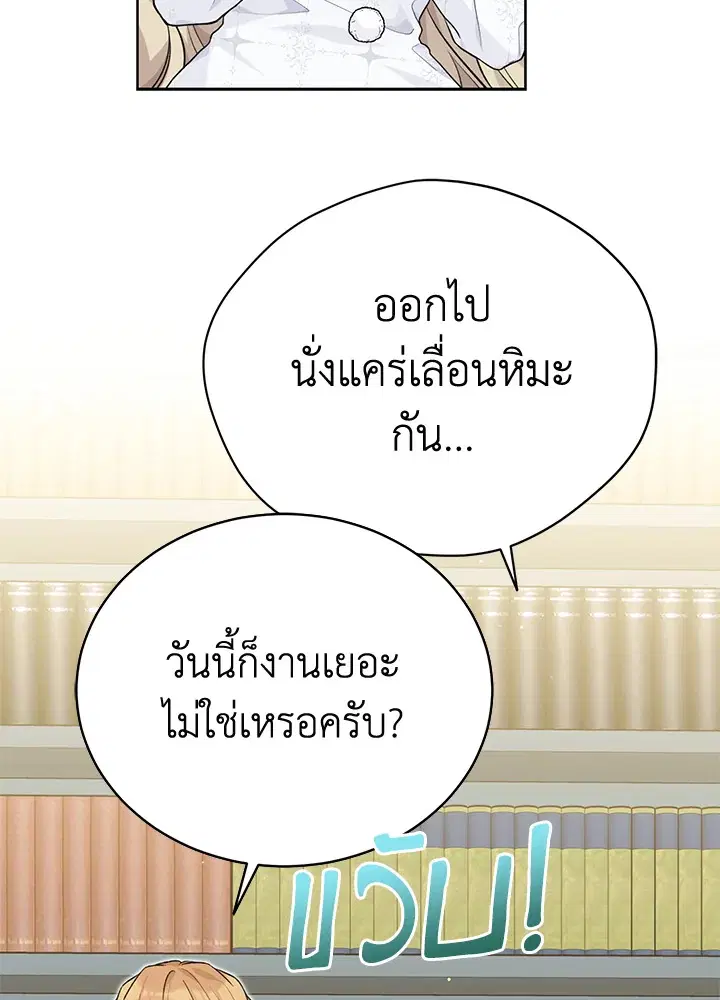 หน้า 35 จาก 101