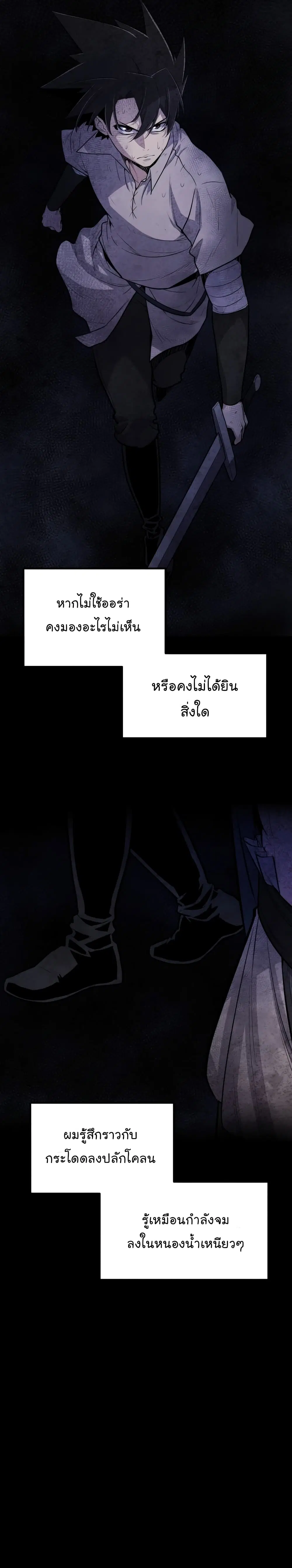 หน้า 7 จาก 32